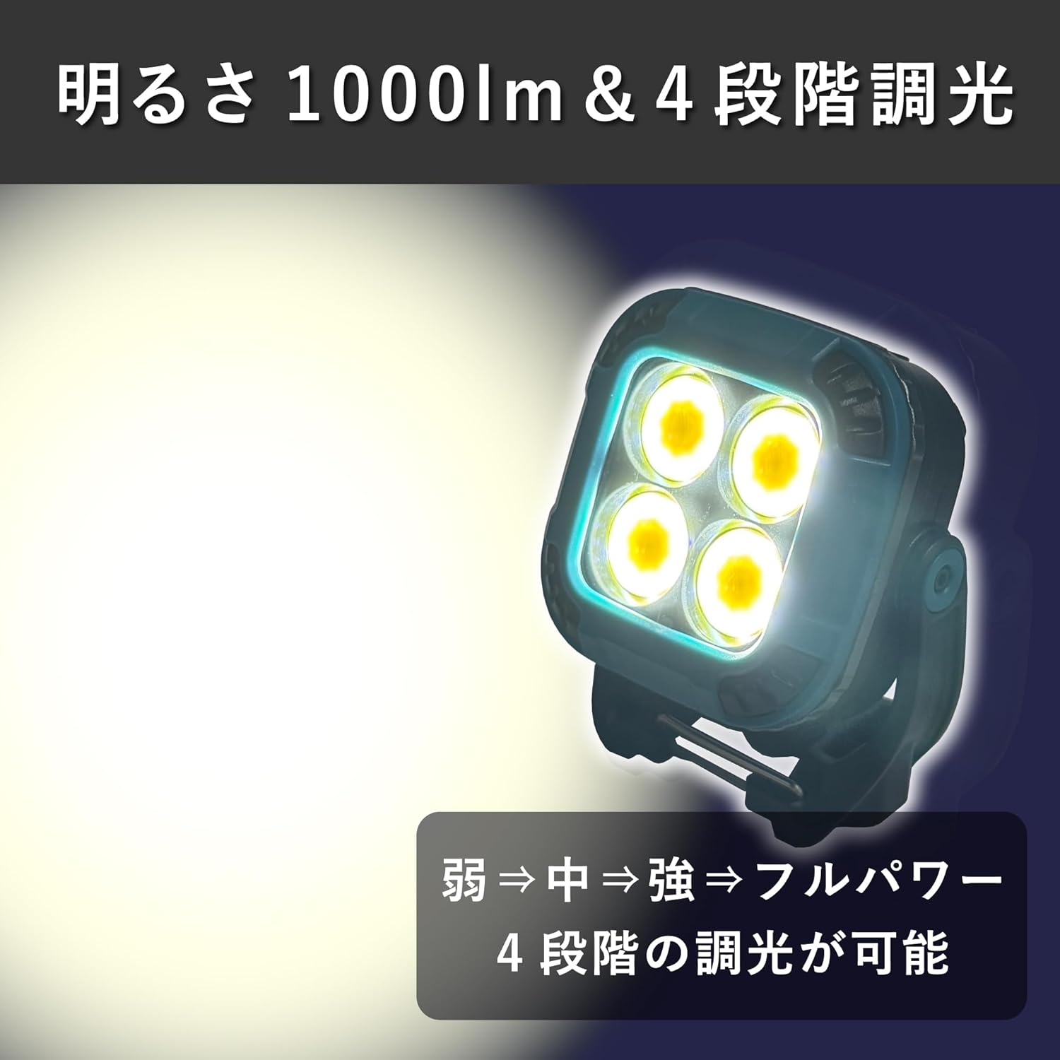 GLOBAL&LOCAL 充電式COB LEDワークライト"DOT" SK-8129