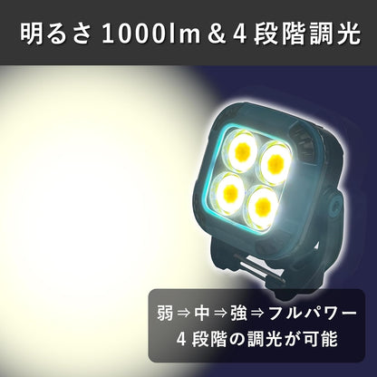 GLOBAL&LOCAL 充電式COB LEDワークライト"DOT" SK-8129