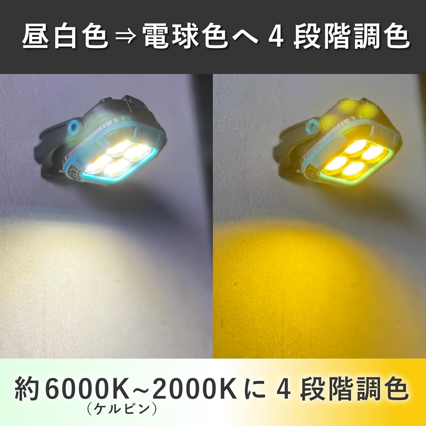 GLOBAL&LOCAL 充電式COB LEDワークライト"DOT" SK-8129