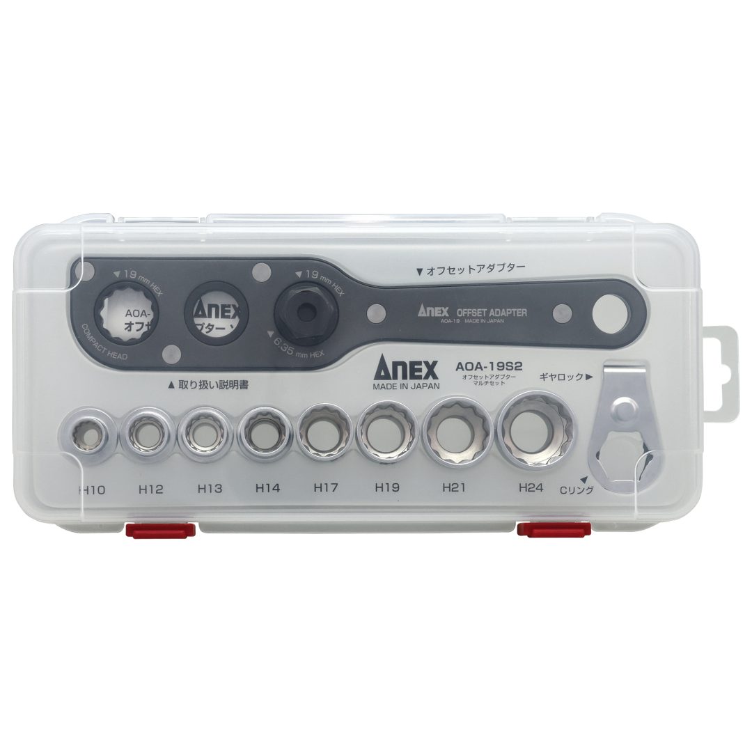 Anex Adaptateur D'Offset 19mm Ensemble Multi Avec Étui AOA-19S2 Anex Adaptateur D'Offset 19mm Ensemble Multi Avec Étui AOA-19S2