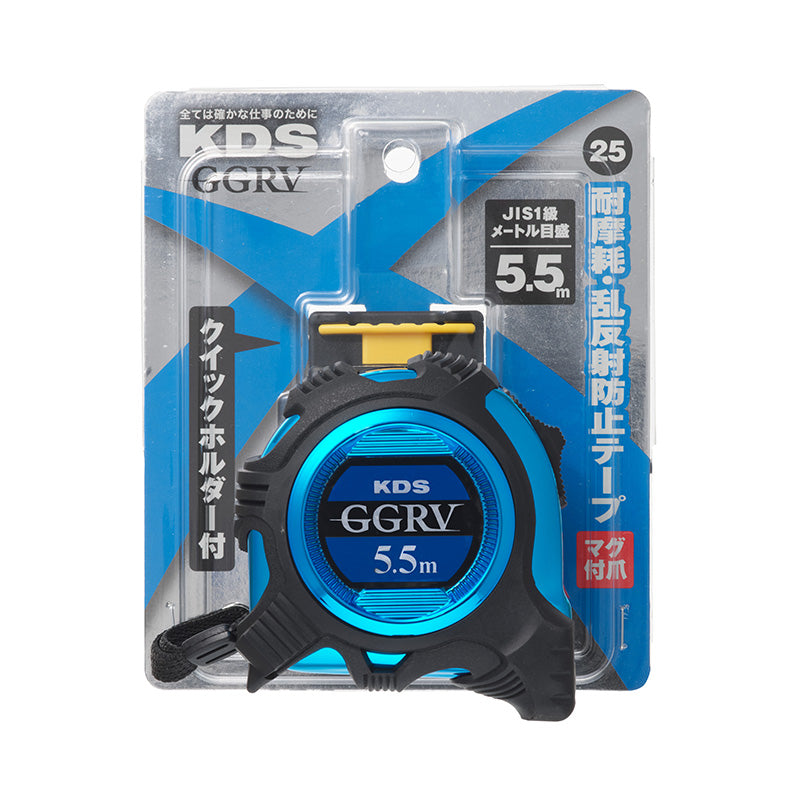 KDS ダブルジーRVマグ 25巾5.5m GGRV2555MG