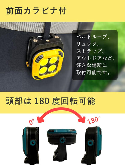 GLOBAL&LOCAL 充電式COB LEDワークライト"DOT" SK-8129