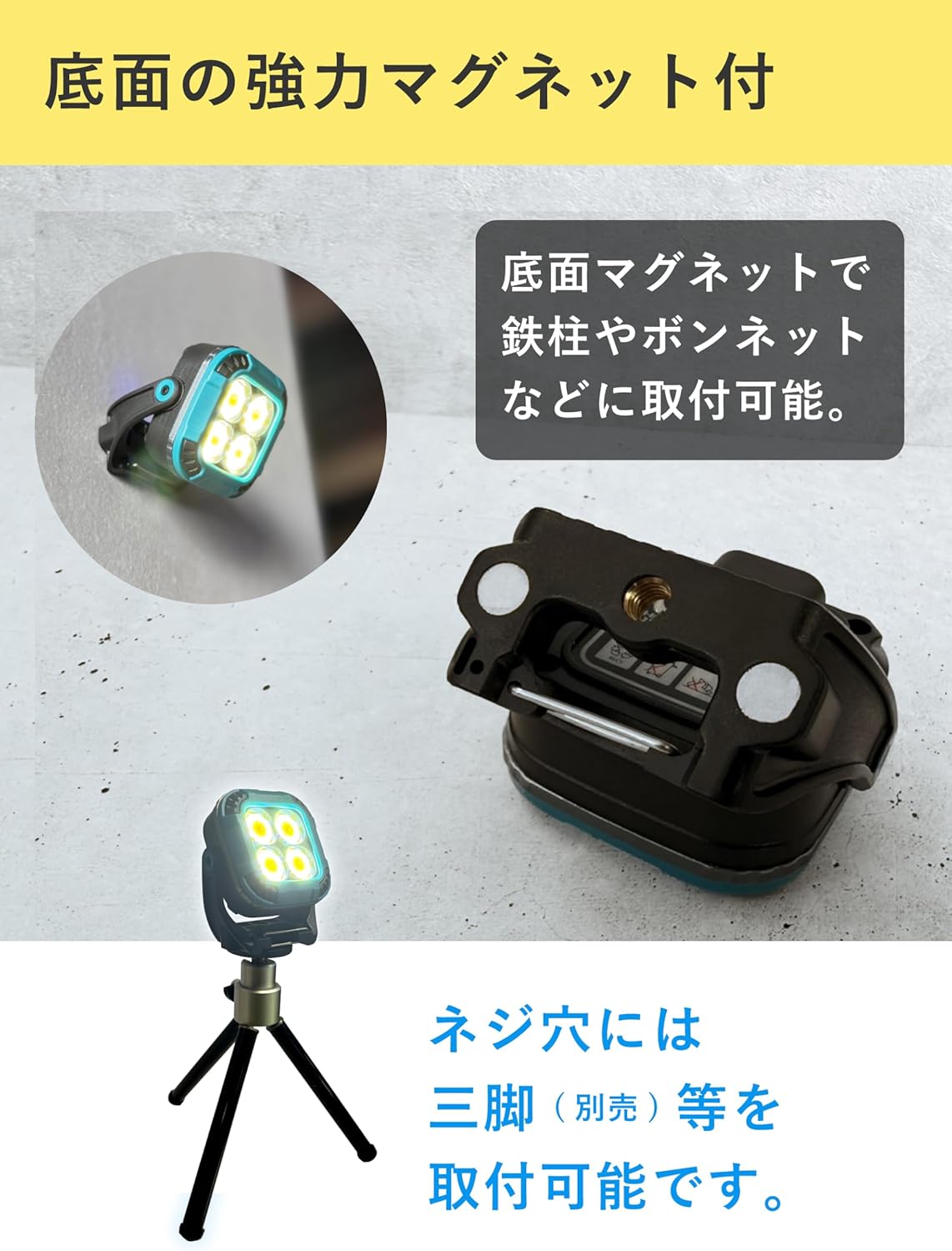 GLOBAL&LOCAL 充電式COB LEDワークライト"DOT" SK-8129