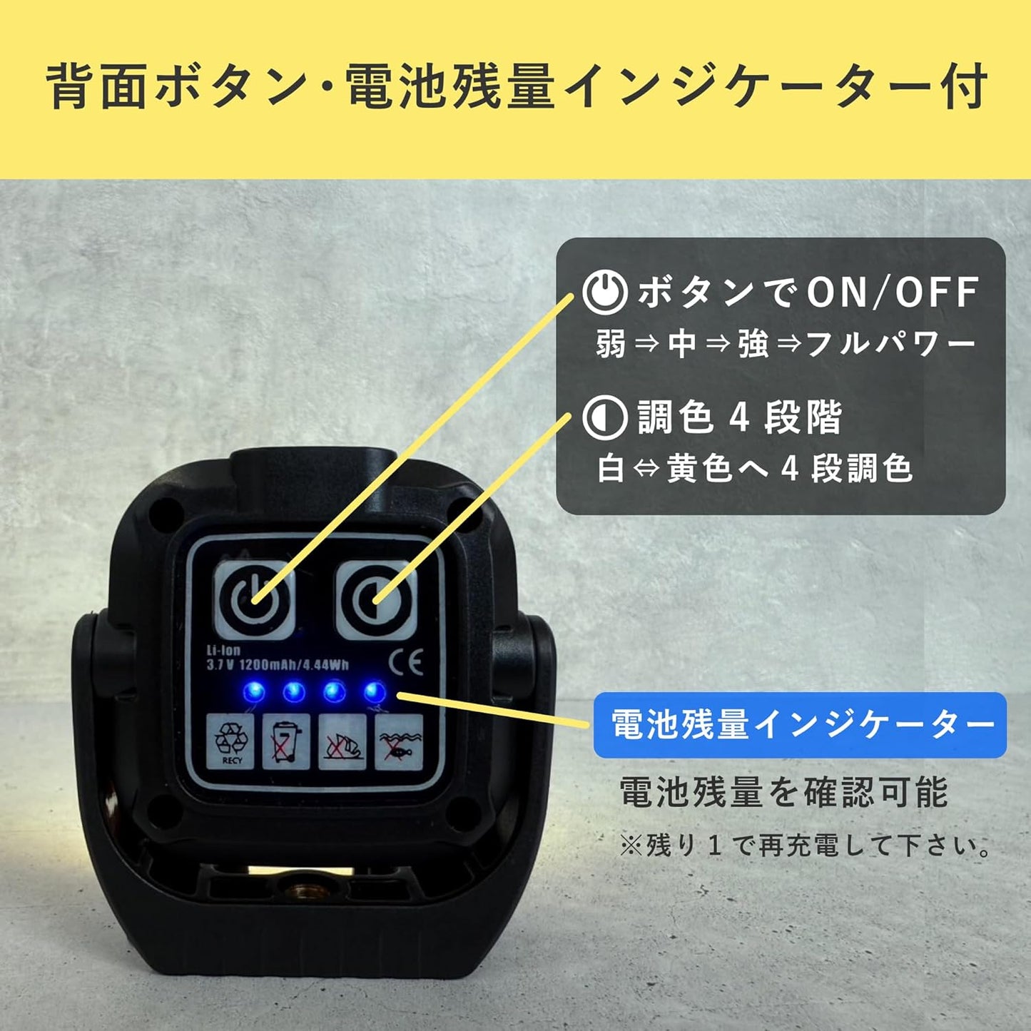 GLOBAL&LOCAL 充電式COB LEDワークライト"DOT" SK-8129