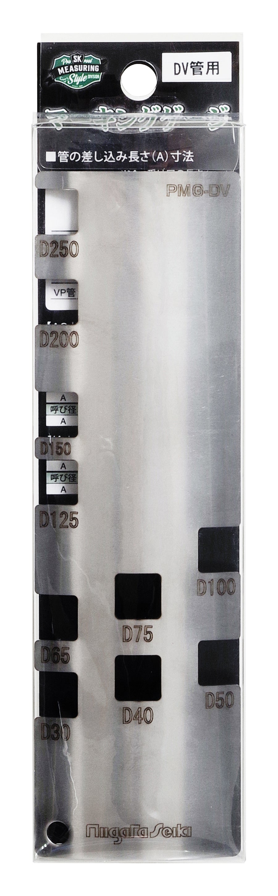 新潟精機 マーキングゲージ PMG-TS/PMG-DV/PMG-AC