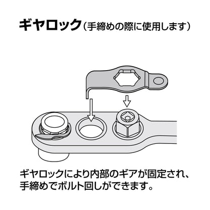 ANEX AOA-17専用オフセットアダプター17mm用ギヤロック AOA-17GL