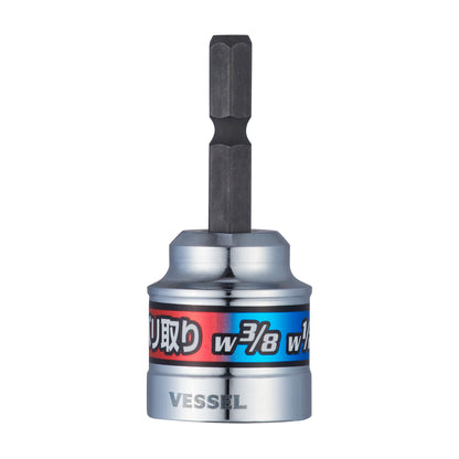 ベッセル 超削バリ取りビット No.A20ZB55C-