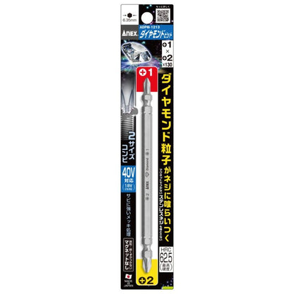 ANEX ダイヤモンドビット(2サイズコンビ) ADPM-1285/ADPM-1213-