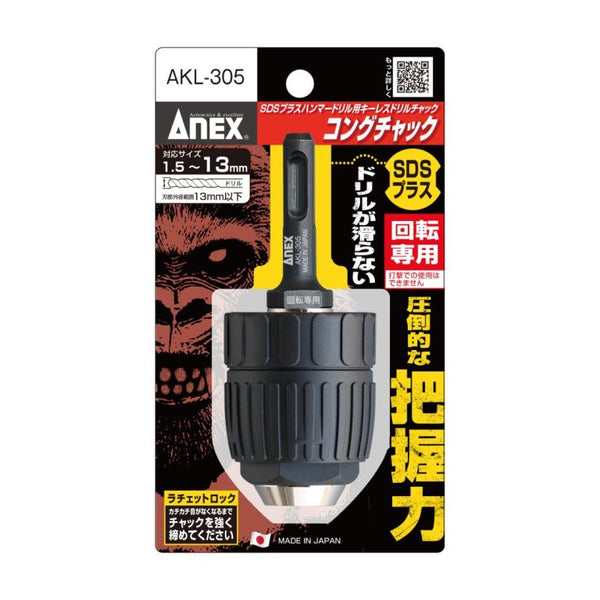 AKL-305_1-768x768_grande.jpg?v