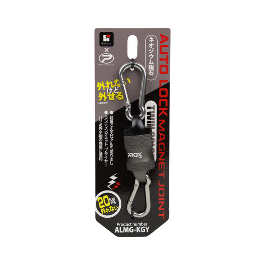 PROX オートロックMGジョイント ALMG