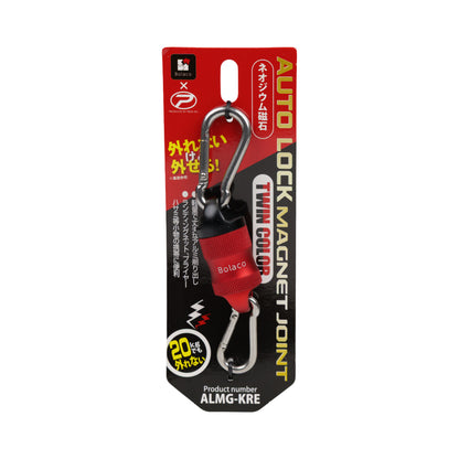 PROX オートロックMGジョイント ALMG