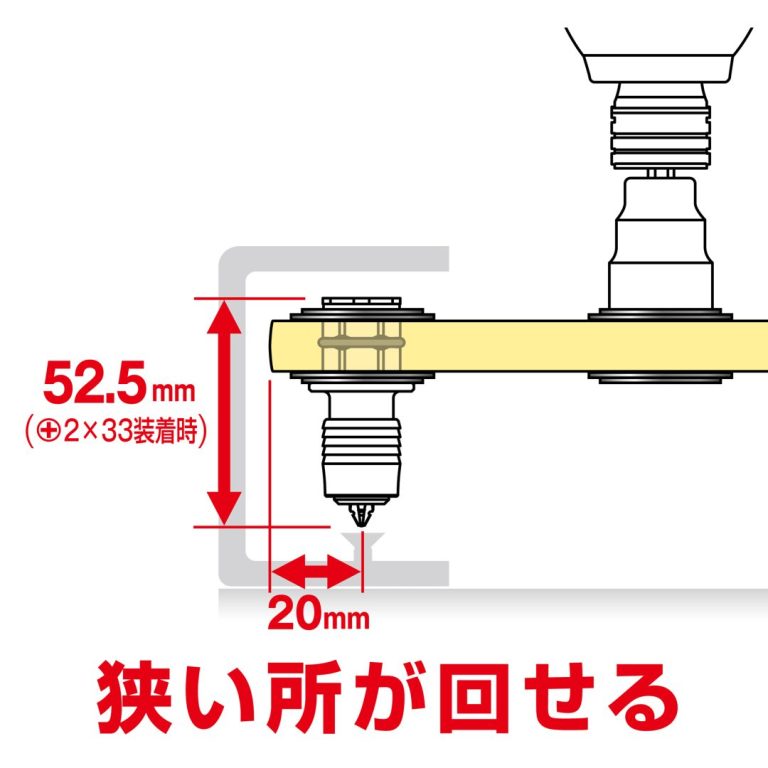 ANEX AOA-17専用オフセットアダプター17mm用ビットアダプター AOA-17BA