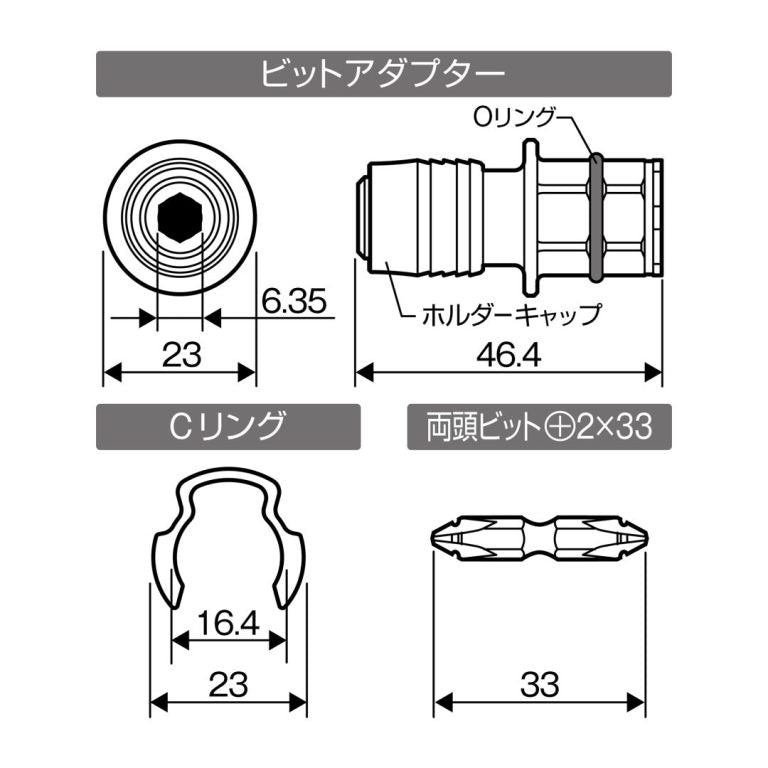 ANEX AOA-17専用オフセットアダプター17mm用ビットアダプター AOA-17BA