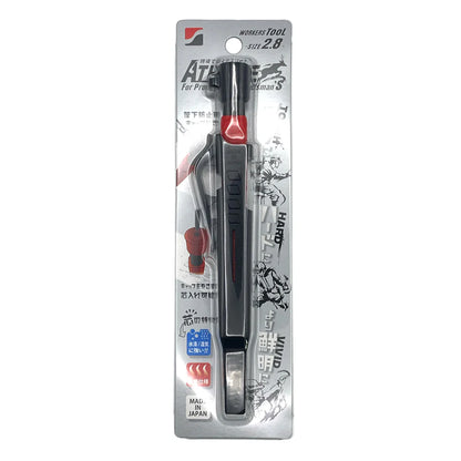 祥碩堂 MODEL ATHLETE 丸芯 2.8mm 本体 黒芯 ASL-H001