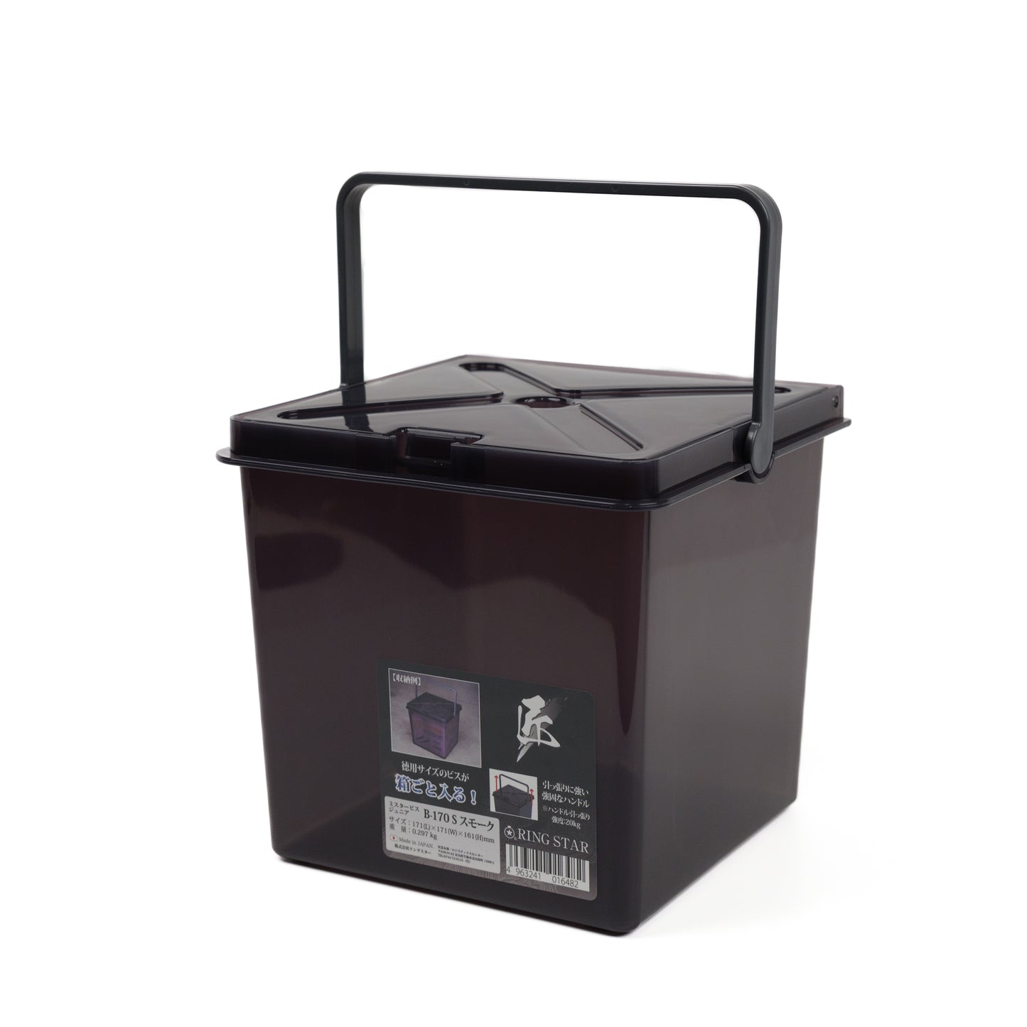 リングスター ミスタービスジュニア 限定カラー B-170 S スモーク-