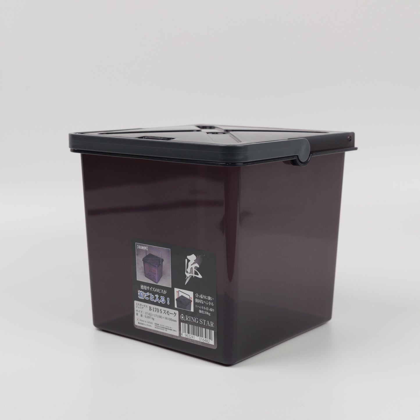 リングスター ミスタービスジュニア 限定カラー B-170 S スモーク-