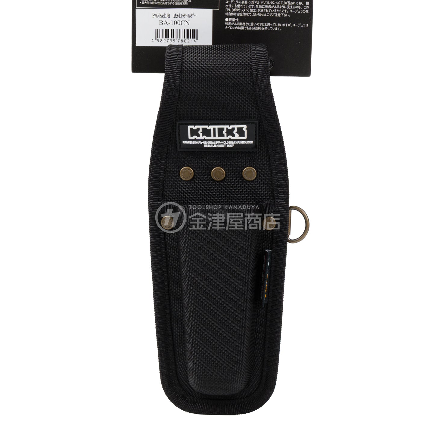 ニックス(KNICKS) EVA/コーデュラバリスティック生地 底付カッターホルダー BA-100CN【YKK鋲】-
