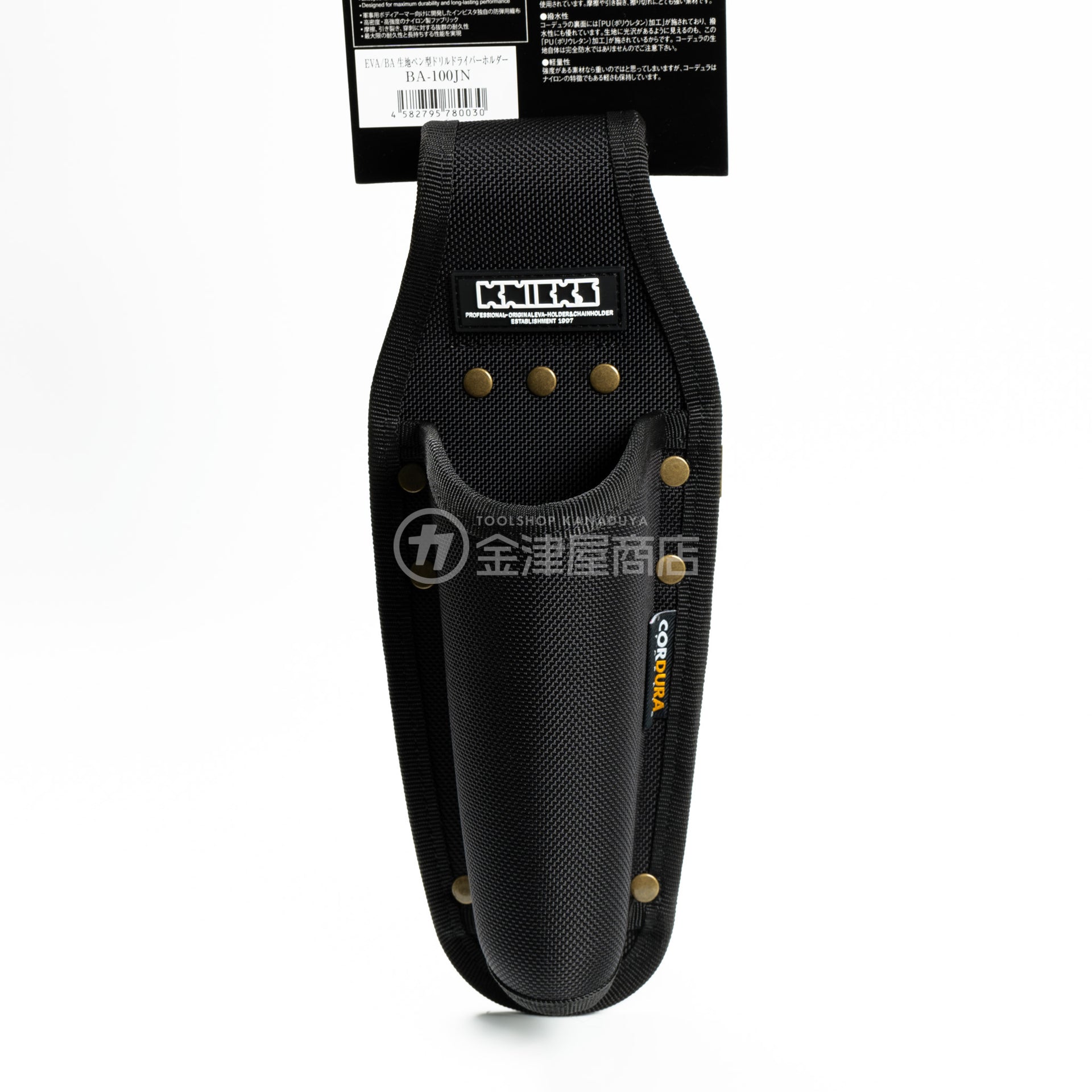 ニックス(KNICKS) EVA/コーデュラバリスティック生地 ペン型ドリル  