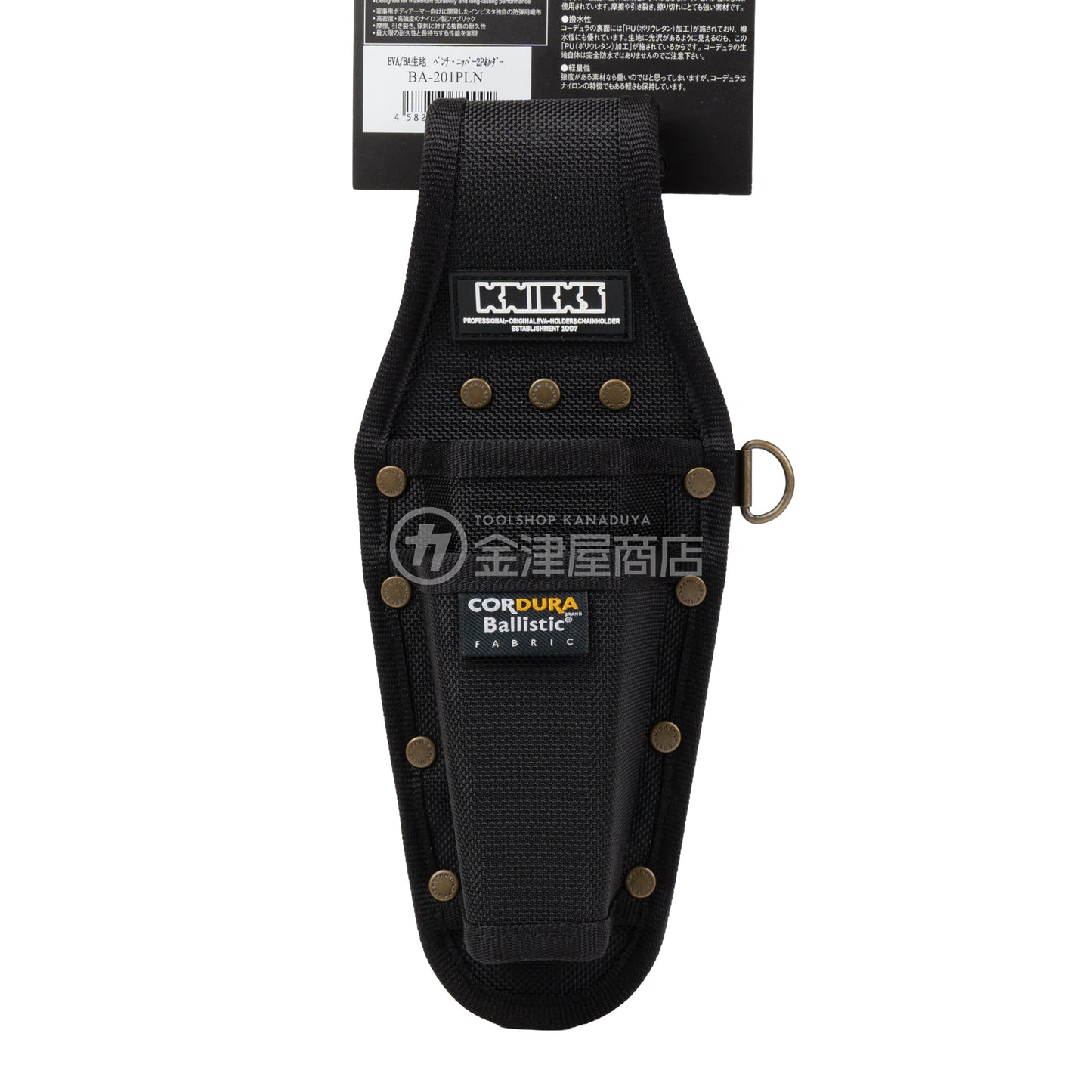 ニックス(KNICKS) EVA/コーデュラバリスティック生地ペンチ・ニッパー2Pホルダー BA-201PLN【YKK鋲】-