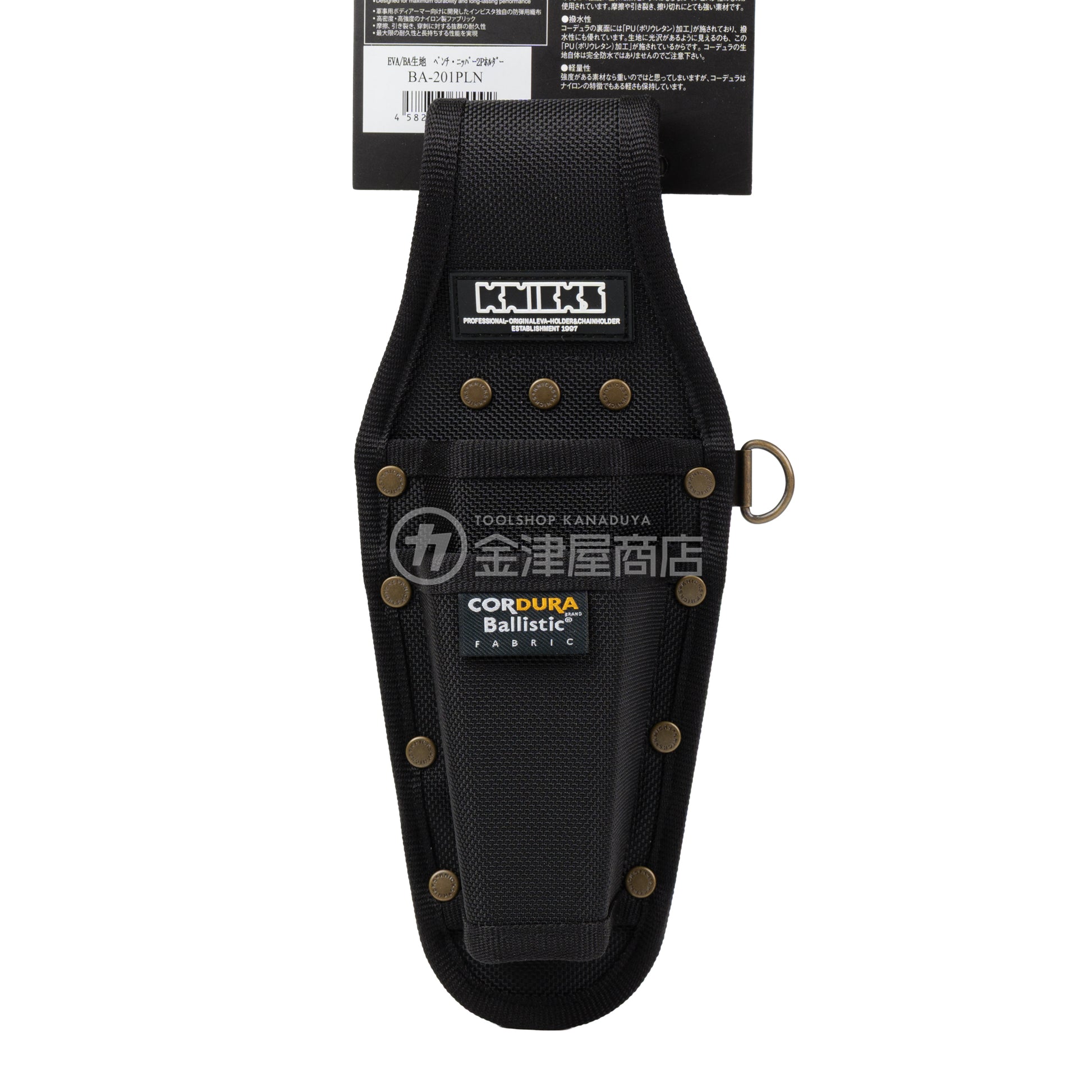 ニックス(KNICKS) EVA/コーデュラバリスティック生地ペンチ・ニッパー2Pホルダー BA-201PLN【YKK鋲】-