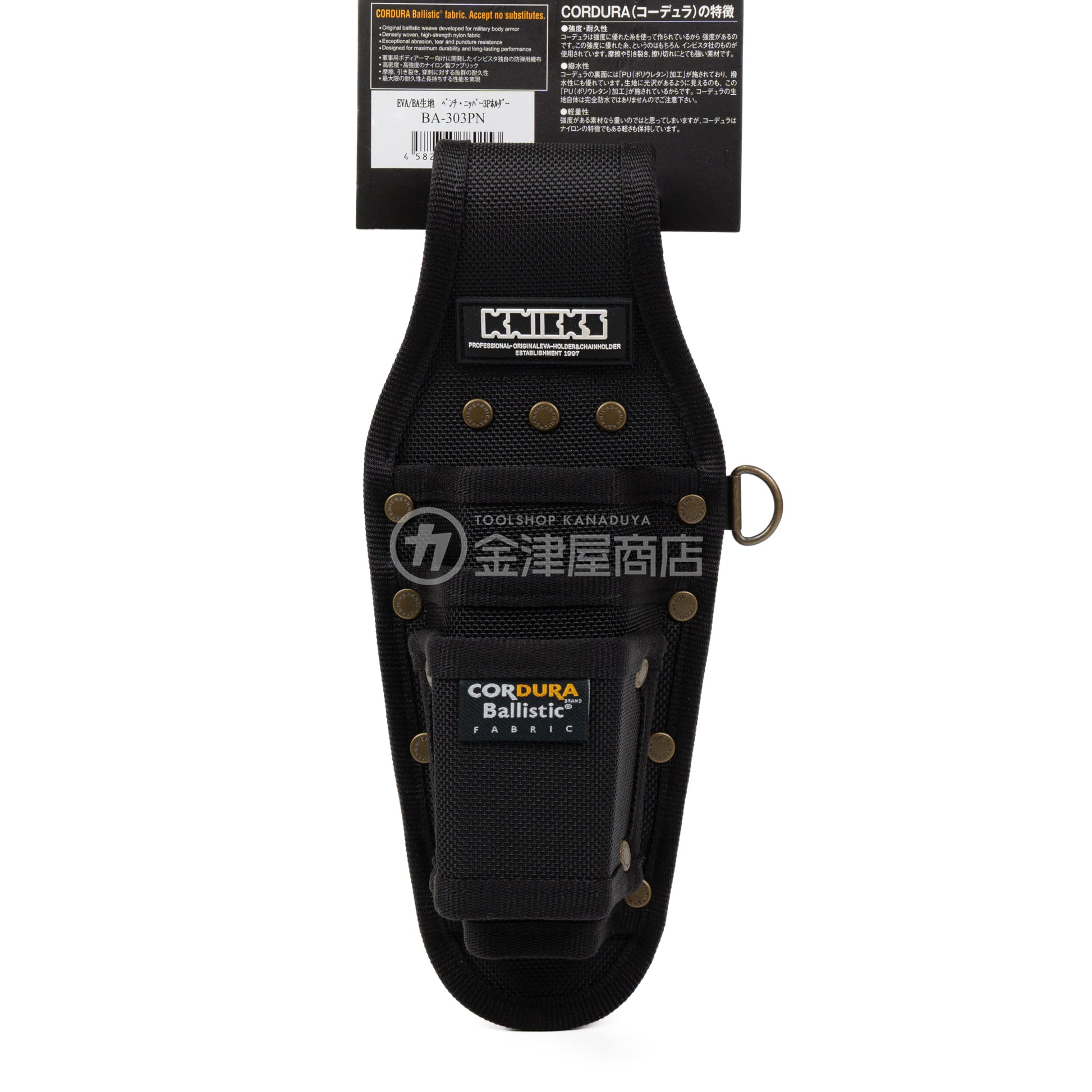 ニックス(KNICKS) EVA/コーデュラバリスティック生地ペンチ・ニッパー3Pホルダー BA-303PN【YKK鋲】-