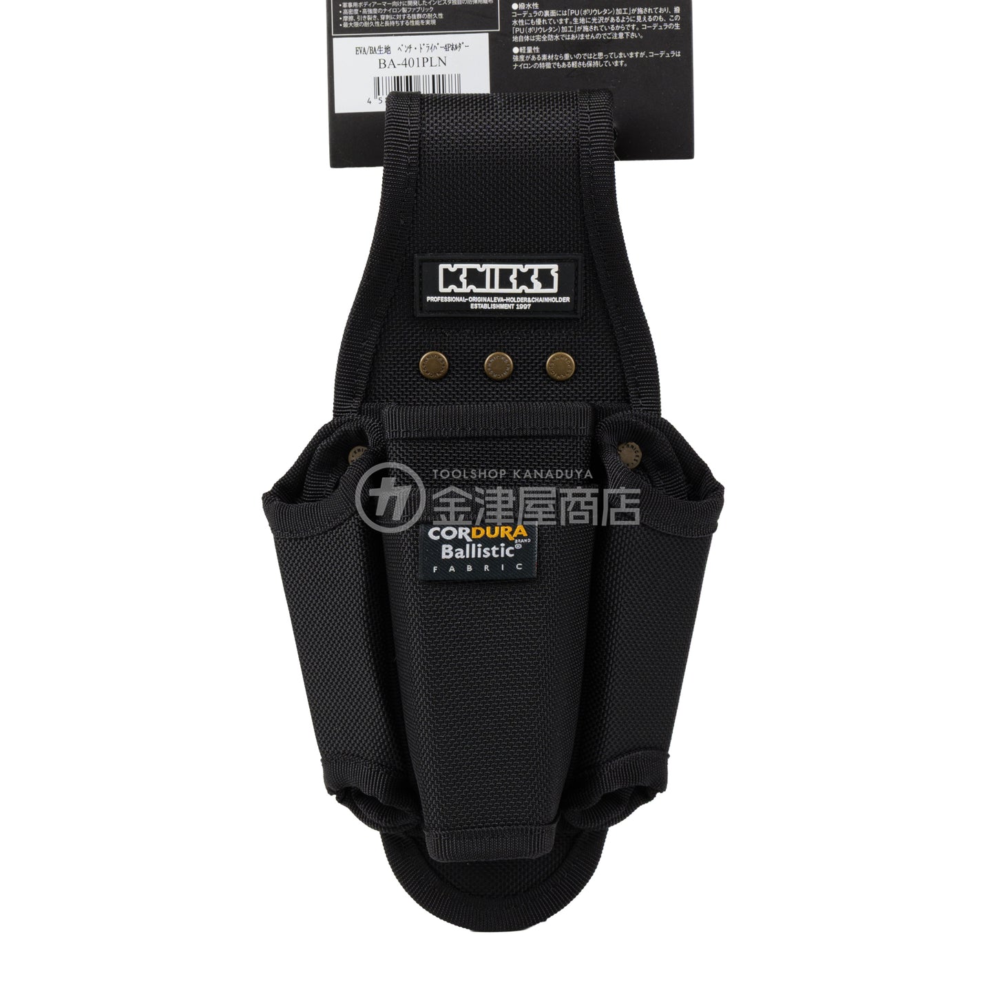 ニックス(KNICKS) EVA/コーデュラバリスティック生地ペンチ・ドライバー4Pホルダー BA-401PLN【YKK鋲】-
