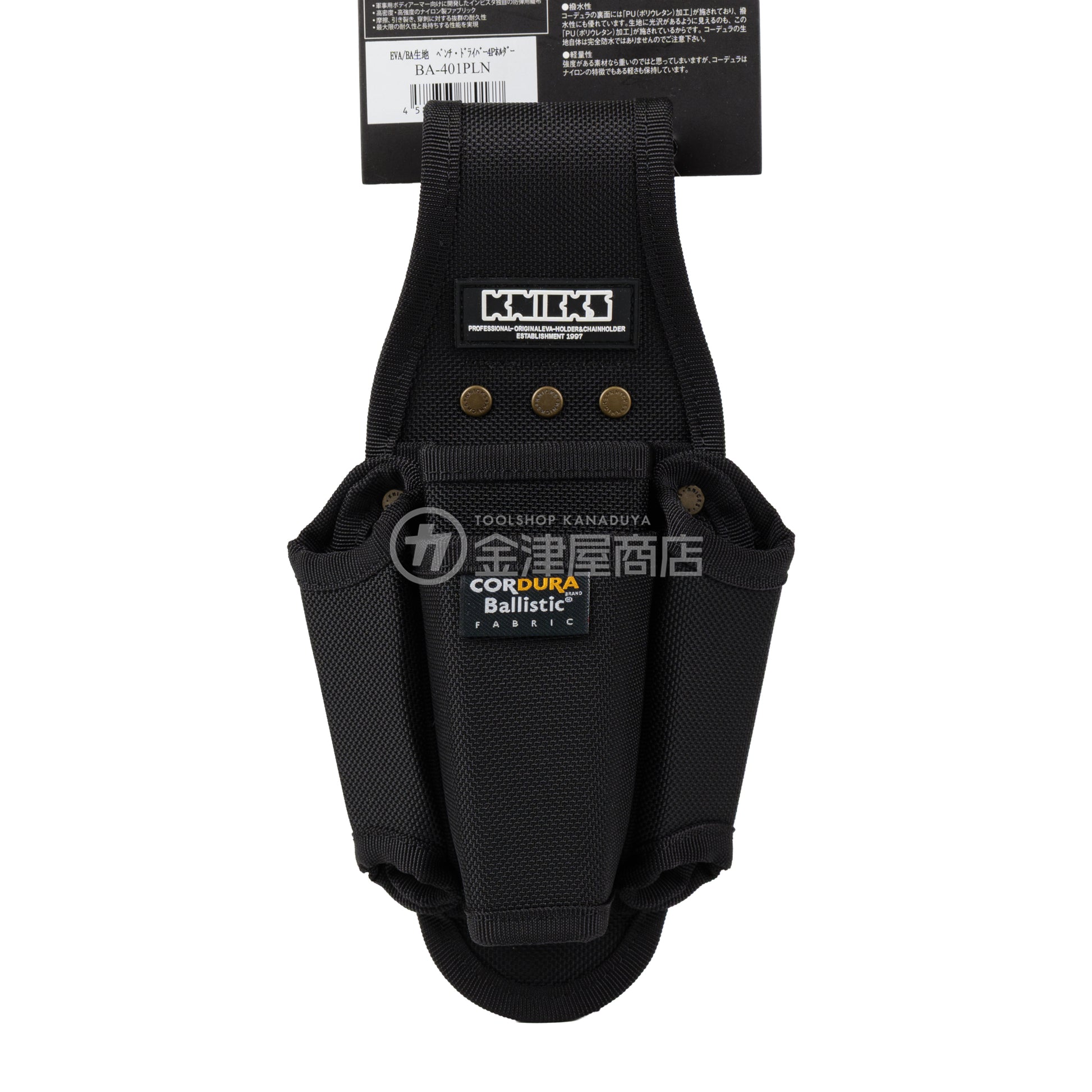 ニックス(KNICKS) EVA/コーデュラバリスティック生地ペンチ・ドライバー4Pホルダー BA-401PLN【YKK鋲】-