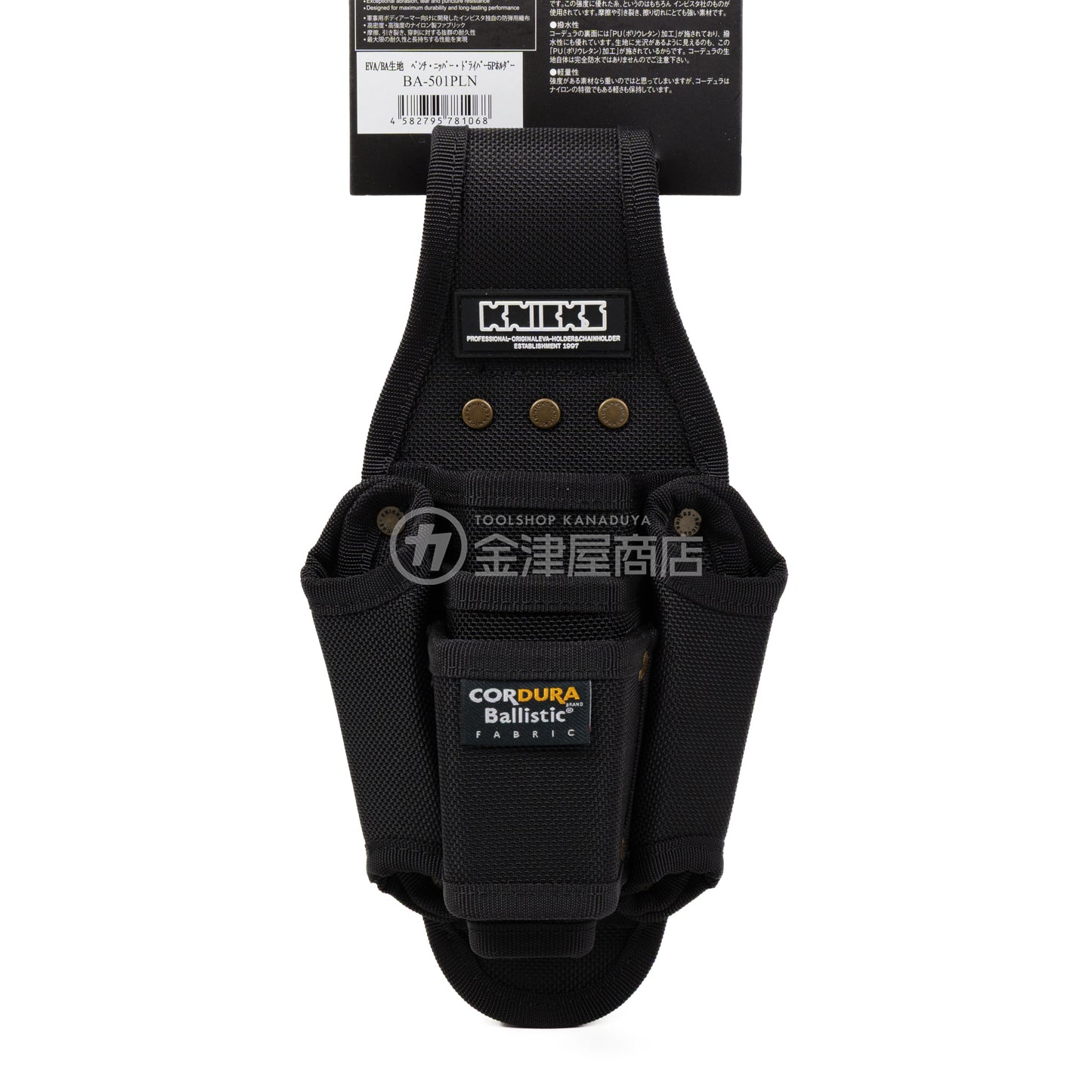 ニックス(KNICKS) EVA/コーデュラバリスティック生地ペンチ・ニッパー・ドライバー5Pホルダー BA-501PLN【YKK鋲】-