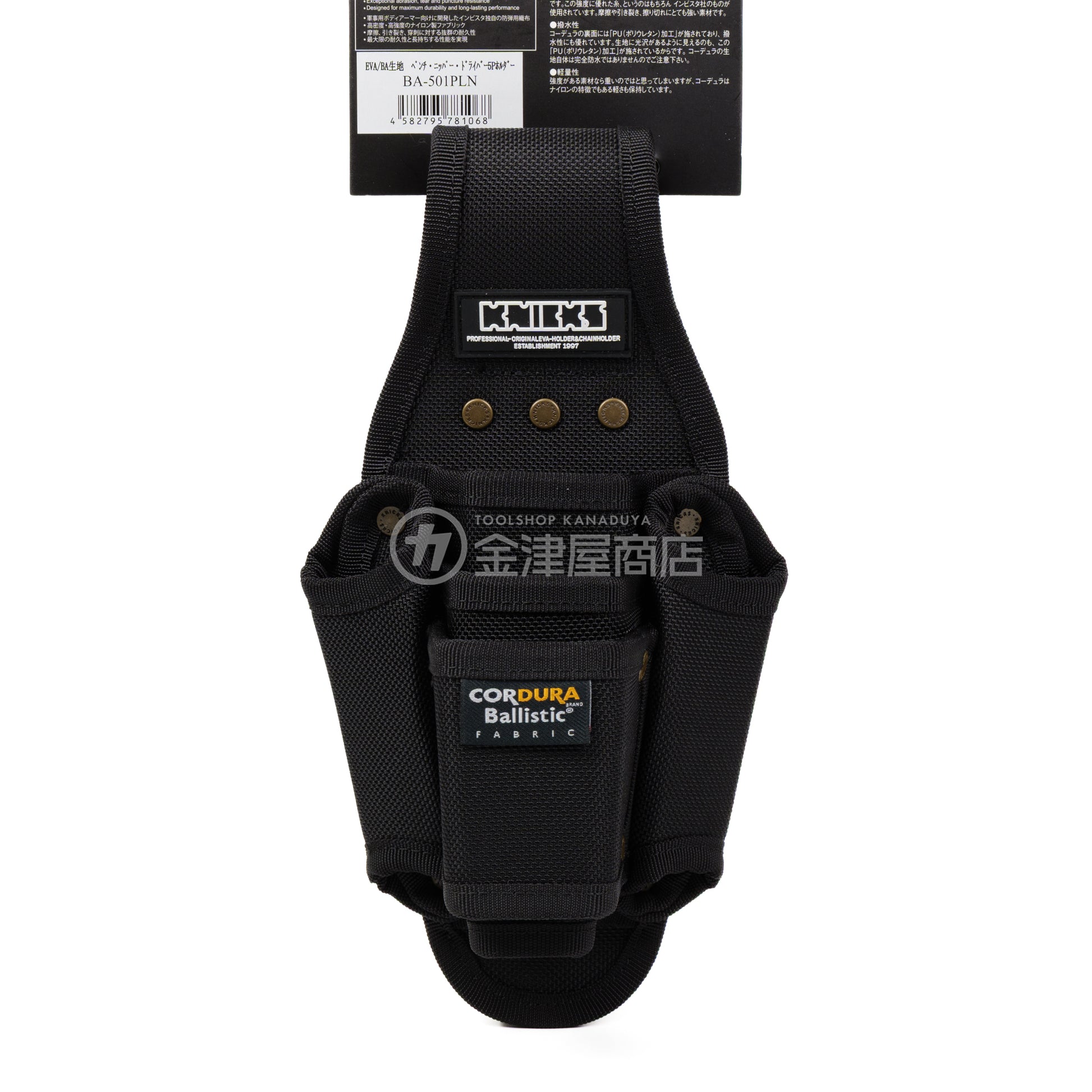 ニックス(KNICKS) EVA/コーデュラバリスティック生地ペンチ・ニッパー・ドライバー5Pホルダー BA-501PLN【YKK鋲】-