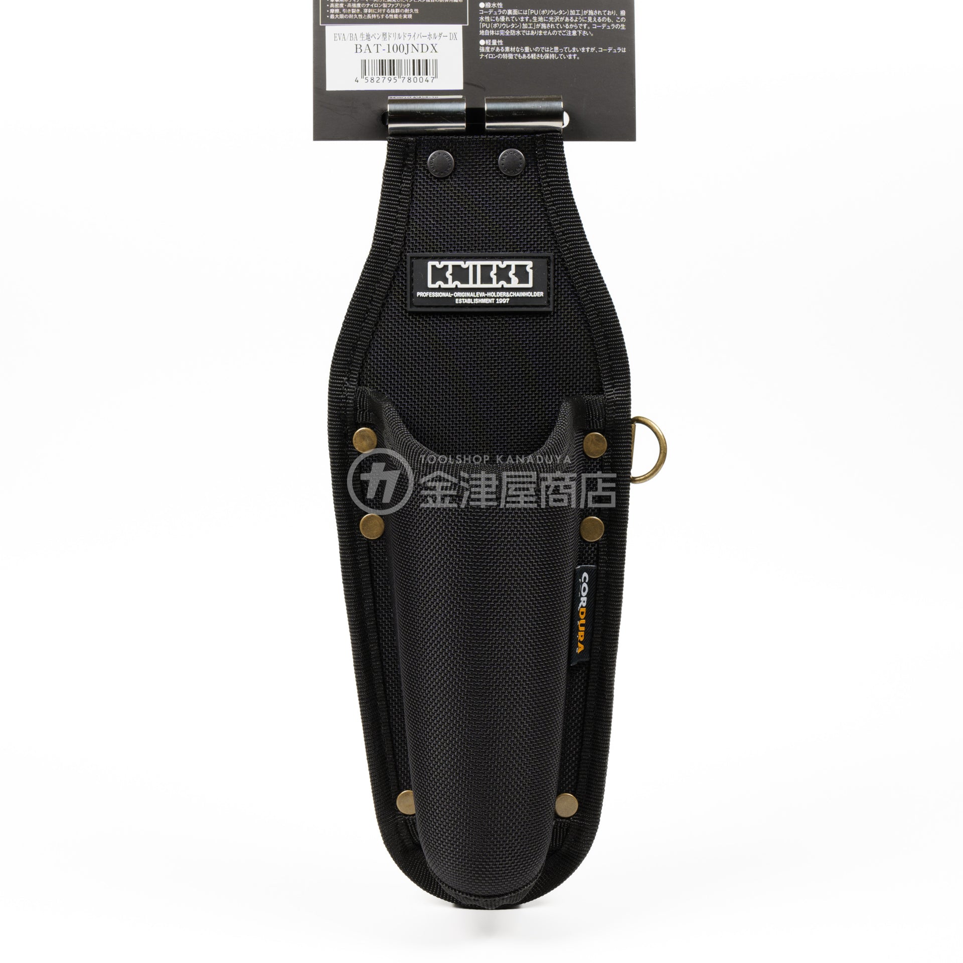 BAT-100JNDX_2.jpg?v=1717979956  