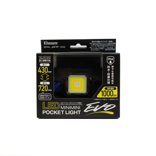ビッグマン LEDミニミニポケットライト充電 EVOヘッドライトアタッチメントセット BPML-EVO-HA2-