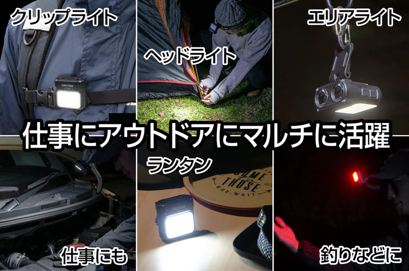 ジェントス マルチファンクション LED クリップライト CP-77MF-CP-77MF