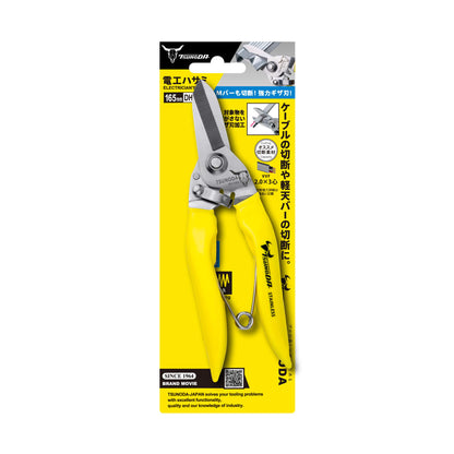 【予約商品】ツノダ 電工ハサミ 165mm DH-165