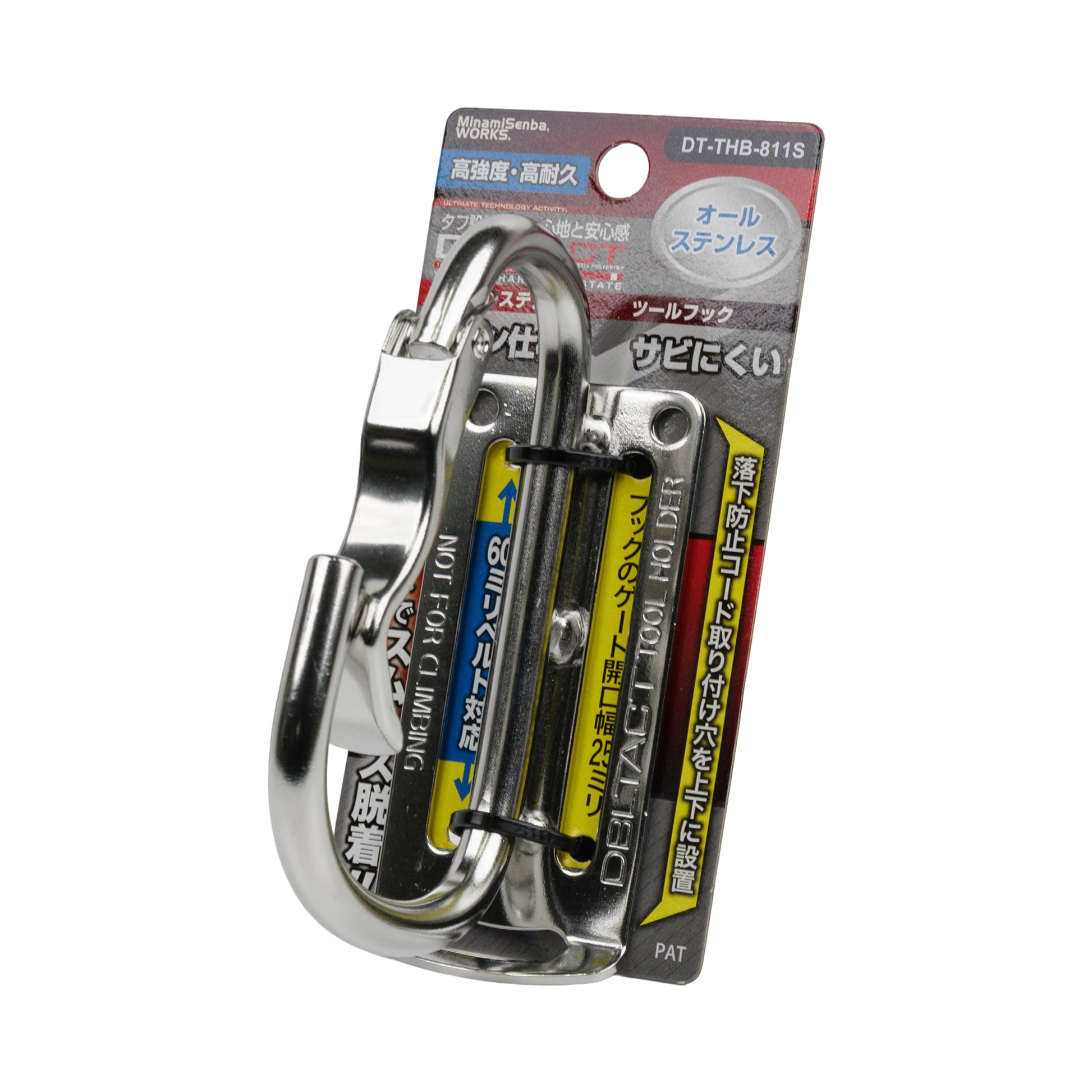 DBLTACT(ダブルタクト) カラビナ工具差し ステンレスツールフック DT-THB-811S-