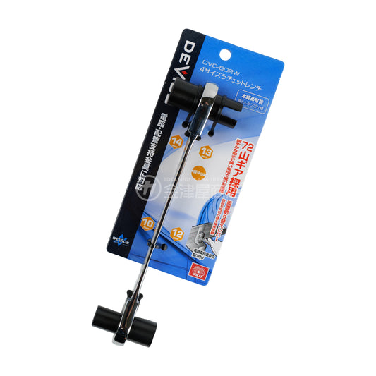 【アウトレット】藤原産業 SK11 4サイズラチェットレンチ DVC-502W-