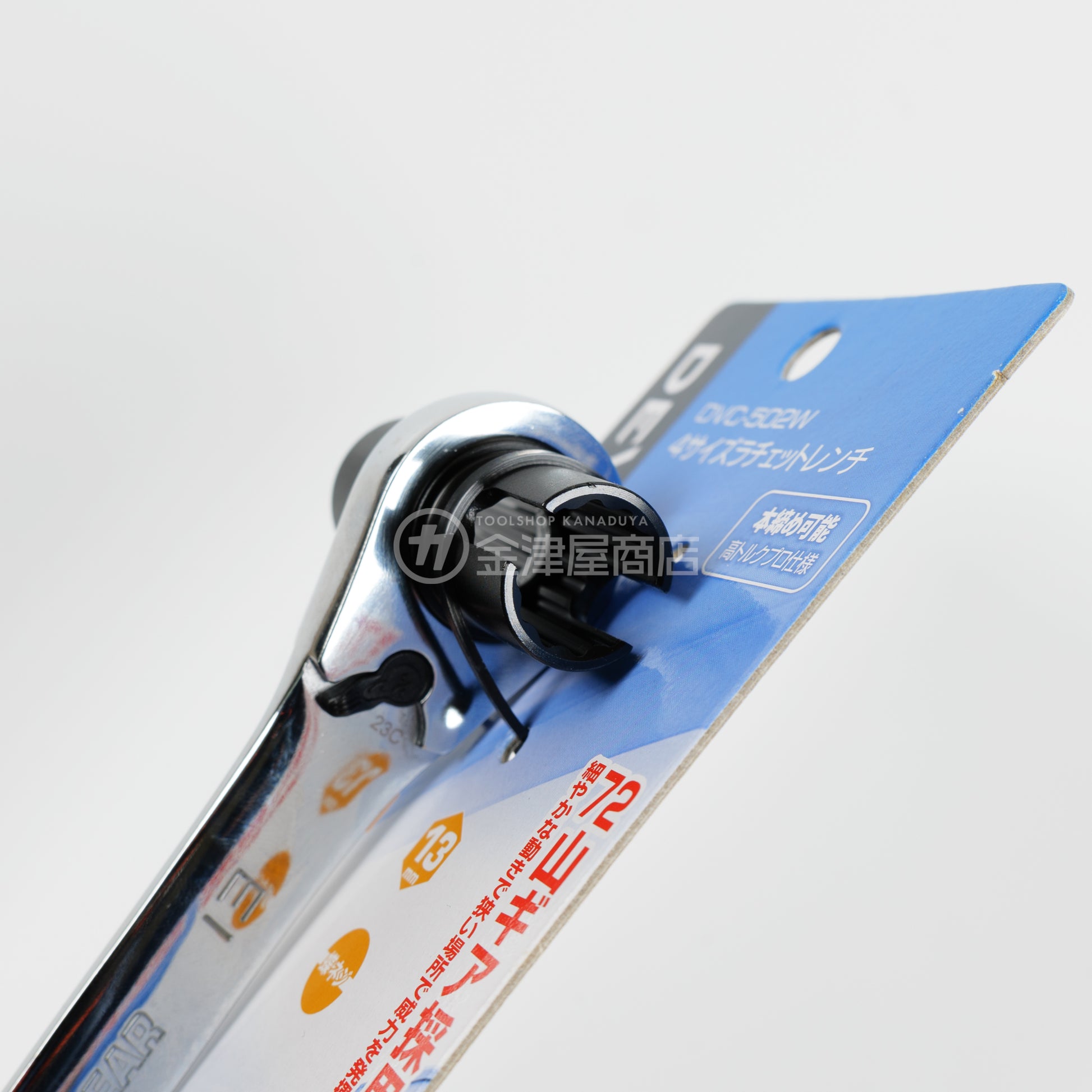 【アウトレット】藤原産業 SK11 4サイズラチェットレンチ DVC-502W-