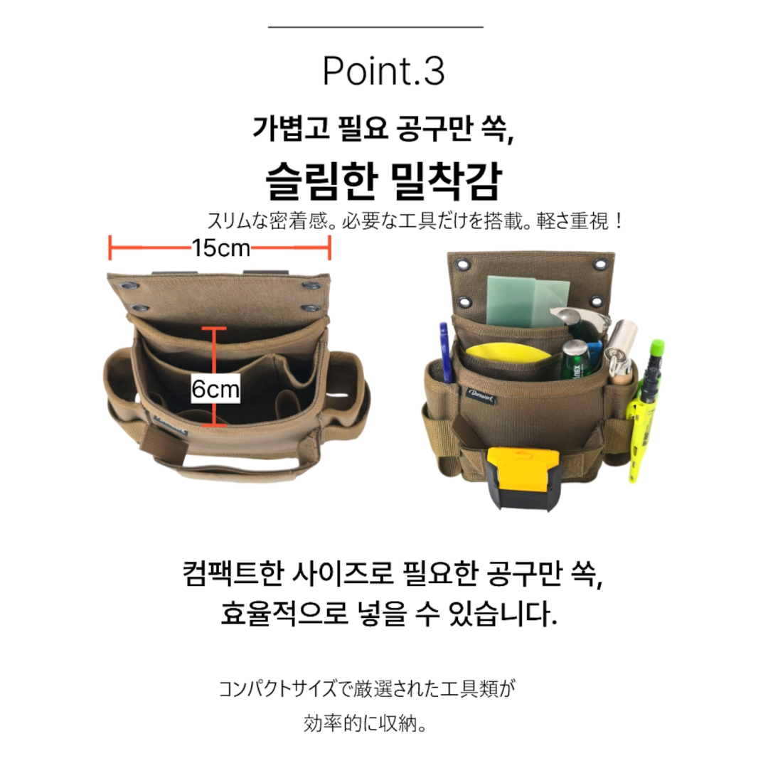 Durawork ウォールペーパーポーチ（DOBAE1）Dura206 BLK/BRW