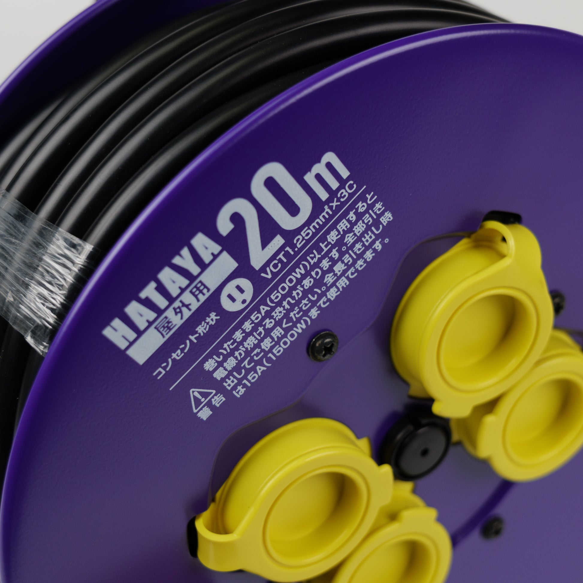 【高儀限定】HATAYA 屋外用フラットリール限定色 FF-20KMP-