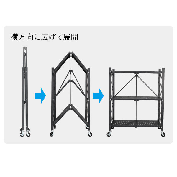 ジェフコム 折りたたみ作業ワゴン FW-3S-7090-作業ワゴン-FW-3S-7090-金津屋商店