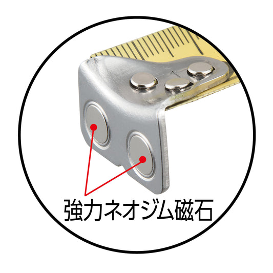 タジマ 剛厚G 25mm幅6.5m セフダブルマグ GASFGLWM2565-