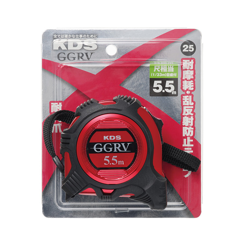 KDS ダブルジーRV 25巾5.5m GGRV2555/GGRV2555S