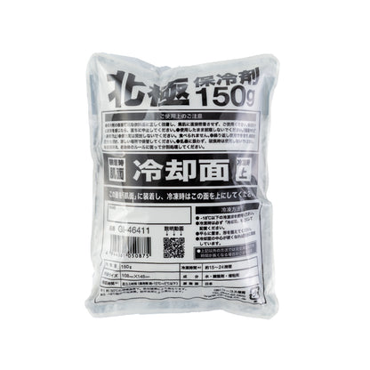 コーコス -10℃ 北極保冷剤 150g/300g GI-46411/Gl-47431
