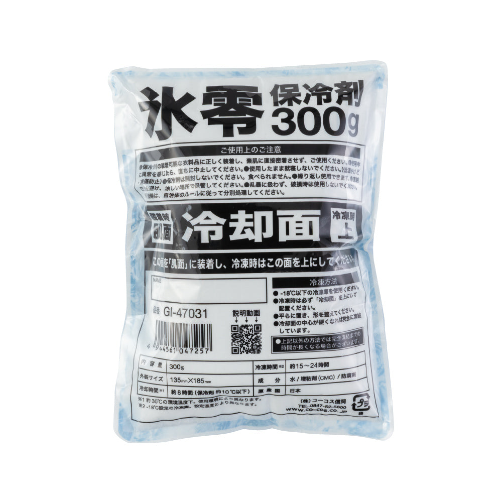 コーコス 0℃ 氷零保冷剤 150g/300g GI-46011/Gl-47031