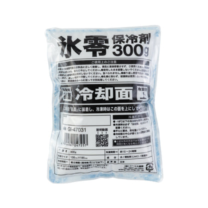 コーコス 0℃ 氷零保冷剤 150g/300g GI-46011/Gl-47031