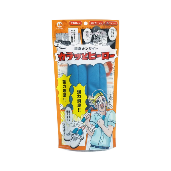 YAMANI 消臭オンサイト カラッとヒーロー 2本入 オレンジ