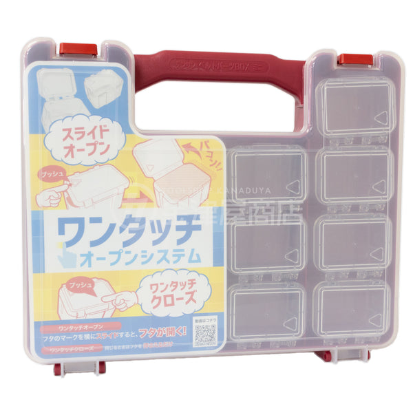 ジェフコム-ベルトパーツボックスミニ-bps-pa3814|金津屋商店