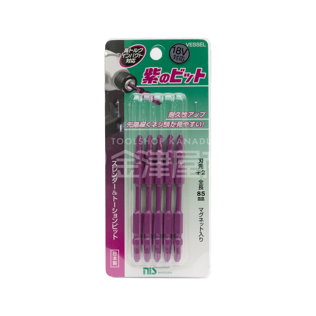 ベッセル スレンダー＆トーション 紫のビット ＋2×5本入り|金津屋商店