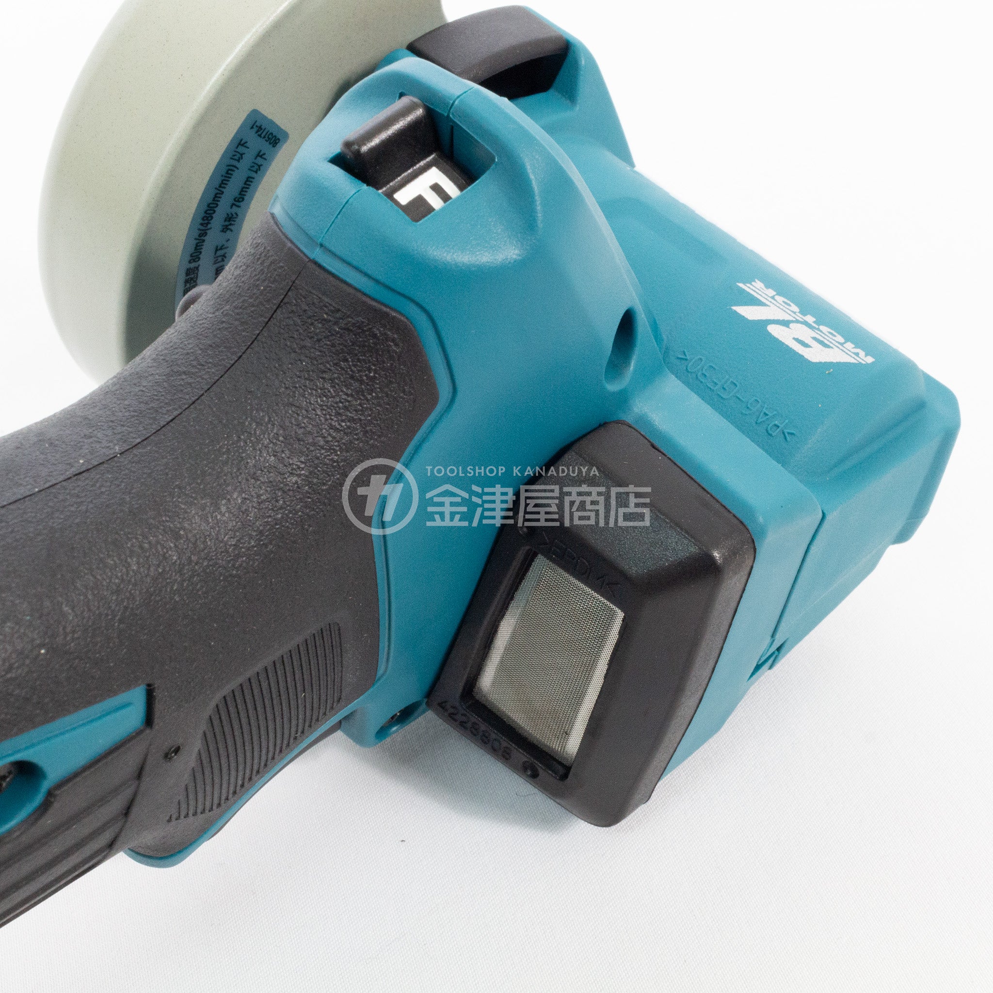 Makita 18v 76mm rechargeable compact cutter body only MC300DZ