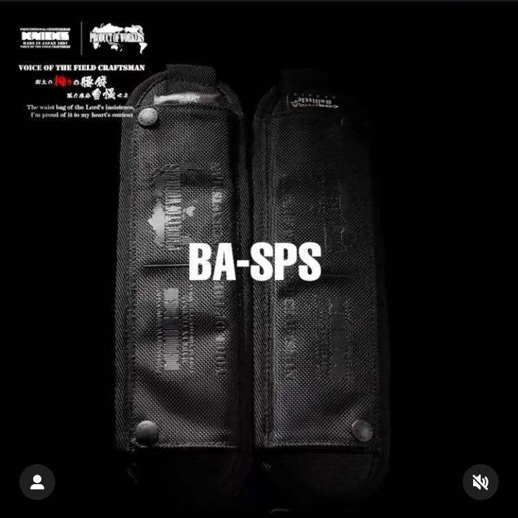 【予約商品】ニックス(KNICKS) コーデュラバリスティック生地 両肩肩当てパットセット BA-SPS-