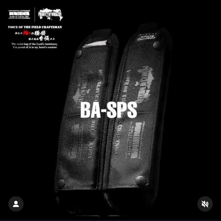 【予約商品】ニックス(KNICKS) コーデュラバリスティック生地 両肩肩当てパットセット BA-SPS-